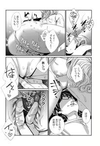 Page 189 of Hamerare Infinity - preview thumbnail