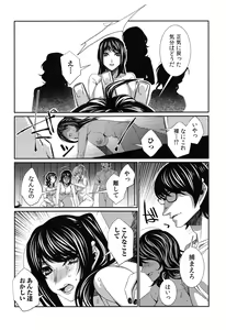 Page 199 of Hamerare Infinity - preview thumbnail