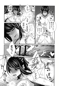 Page 201 of Hamerare Infinity - preview thumbnail