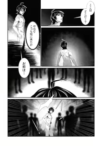 Page 220 of Hamerare Infinity - preview thumbnail