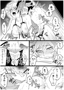 Page 12 of Kimi to Mirai o Tsukuritai ♥ - preview thumbnail