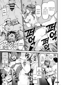 Page 12 of Okane Daisuki | 돈이 너무 좋아 - preview thumbnail
