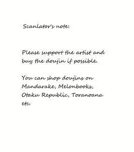 Page 110 of Boku o Tojikome mo Shinaide - preview thumbnail