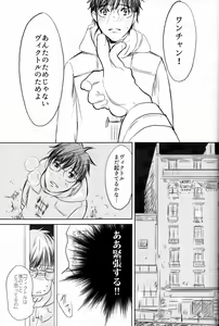 Page 76 of Boku o Tojikome mo Shinaide - preview thumbnail