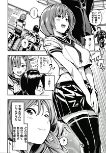 Page 103 of Onnanoko no Niku - preview thumbnail