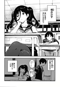 Page 127 of Onnanoko no Niku - preview thumbnail