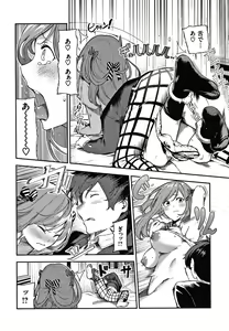 Page 169 of Onnanoko no Niku - preview thumbnail
