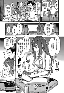 Page 159 of Caramel Box - preview thumbnail