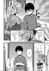 Page 133 of Toroama Bitch Zuma - preview thumbnail