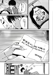 Page 134 of Toroama Bitch Zuma - preview thumbnail