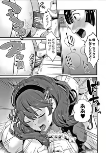 Page 156 of Toroama Bitch Zuma - preview thumbnail