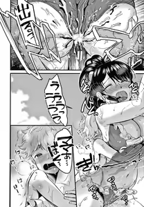 Page 51 of Toroama Bitch Zuma - preview thumbnail