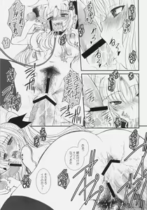 Page 11 of Fate fire with fire Book III - preview thumbnail