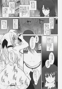 Page 21 of Fate fire with fire Book III - preview thumbnail