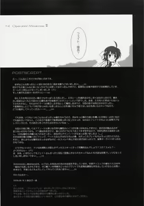 Page 45 of Fate fire with fire Book III - preview thumbnail