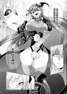 Page 54 of Tenkouseiki Vermillion THE COMIC - preview thumbnail