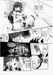 Page 10 of Futanari Reimu to Futanari Marisa ga Micro Bikini de Icha Icha suru Hon - preview thumbnail