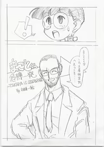 Page 2 of Let's - preview thumbnail