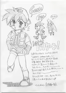 Page 8 of Let's - preview thumbnail