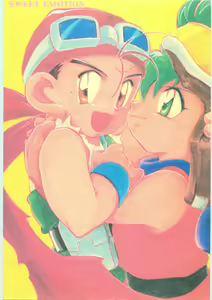Sweet Emotion - hentai manga cover image