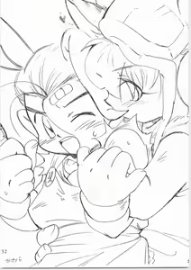 Page 18 of Sweet Emotion - preview thumbnail
