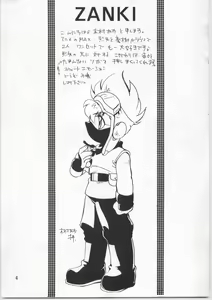Page 3 of Sweet Emotion - preview thumbnail