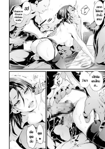 Page 16 of Daraku Shita Hitozuma - preview thumbnail