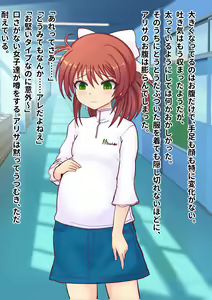 Page 101 of Mahou Yojo Alisa - preview thumbnail