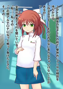 Page 102 of Mahou Yojo Alisa - preview thumbnail