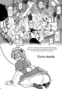 Page 17 of Himitsu no Niyuukan | Secret Entrance - preview thumbnail