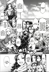 Page 120 of PURGATORY (decensored) - preview thumbnail