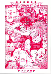 Page 3 of PURGATORY (decensored) - preview thumbnail
