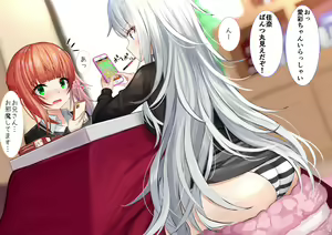 Imouto Kotatsu ni Hairu — hentai manga cover on Fhentai