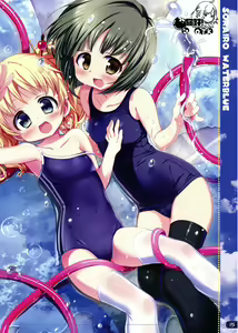 Page 15 of Azure sea, Blue sky - preview thumbnail