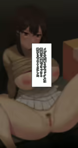 Page 222 of Kanojo wa Atama no Neji ga Nuketeru (decensored) - preview thumbnail