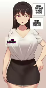 Page 202 of There's Something Loose in Her Head (uncensored) - preview thumbnail