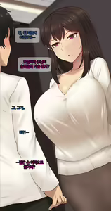 Page 330 of There's Something Loose in Her Head (uncensored) - preview thumbnail
