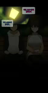 Page 382 of There's Something Loose in Her Head (uncensored) - preview thumbnail
