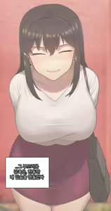 Page 83 of There's Something Loose in Her Head (uncensored) - preview thumbnail