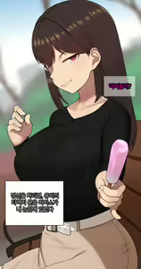 Page 96 of There's Something Loose in Her Head (uncensored) - preview thumbnail