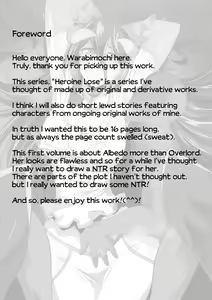 Page 4 of HEROINE LOSE Albedo Hen | HEROINE LOSE Albedo Volume - preview thumbnail