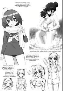 Page 24 of Brave Break - preview thumbnail