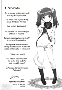 Page 25 of Brave Break - preview thumbnail