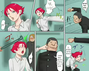 Page 14 of Nyotaika Maso Shoufu Aya Chijoku no Costumeㅣ여체화 마조 창부 아야 치욕의 코스튬 - preview thumbnail
