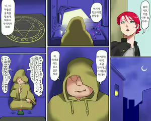 Page 8 of Nyotaika Maso Shoufu Aya Chijoku no Costumeㅣ여체화 마조 창부 아야 치욕의 코스튬 - preview thumbnail
