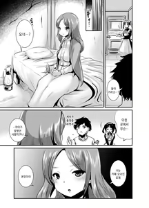 Page 22 of Rojiura Cafe no Trans Princess #2 Muma no Choushi to TS Fudeoroshi Sex｜뒷골목 카페의 트랜스 프린세스 #2 악마의 맏아들과 TS 동정떼기 섹스 - preview thumbnail
