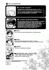 Page 3 of Hajime-sensei to Otona no Hoken Taiiku. (decensored) - preview thumbnail