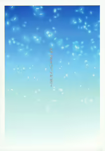 Page 2 of SISTERS ~Kakusareta Kioku~ ACT.10 AKIKO Ⅳ - preview thumbnail