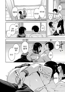 Page 16 of Houkago wa Bouken no Jikan - Time for libido after school | 방과 후는 모험의 시간 - preview thumbnail