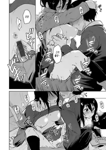 Page 172 of Houkago wa Bouken no Jikan - Time for libido after school | 방과 후는 모험의 시간 - preview thumbnail